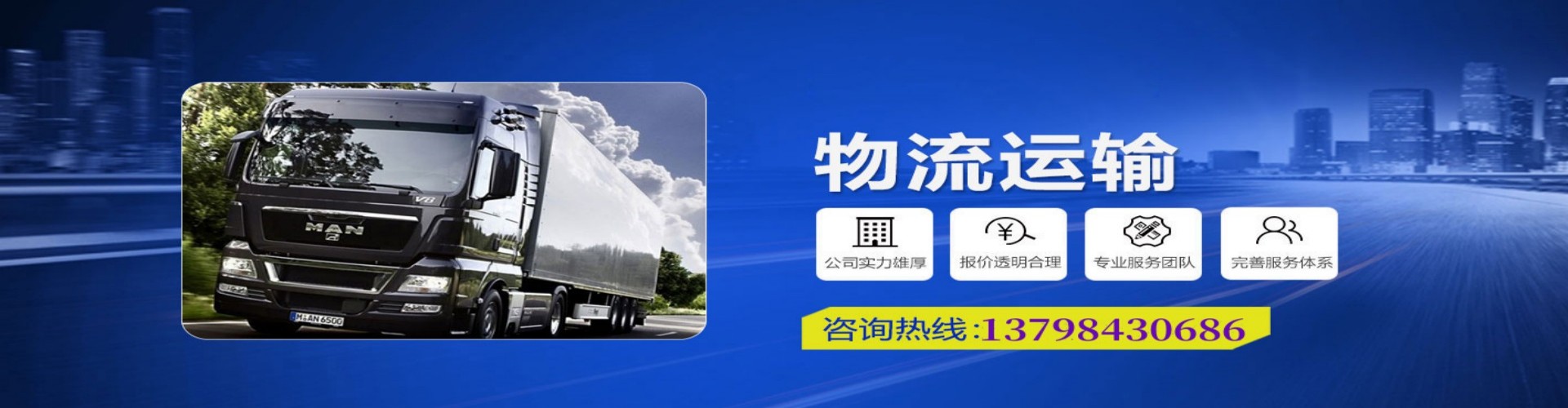 海沧区到香港物流公司,海沧区到台湾快递公司，海沧区澳门货运公司